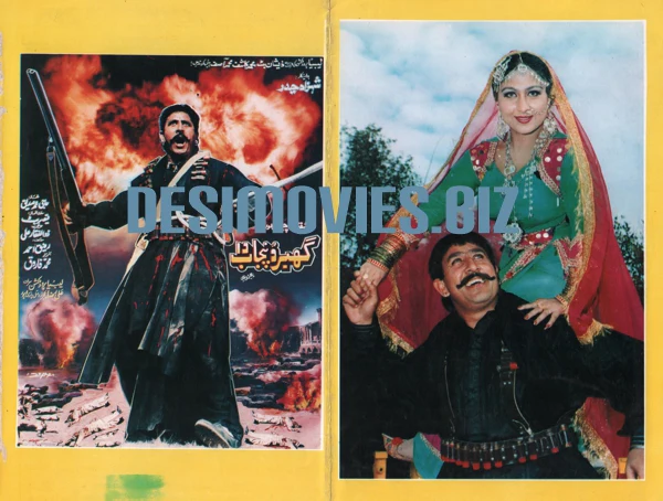 Gabhroo Punjab Da (2000) Original Poster, Booklet and Press Advert - Image 2