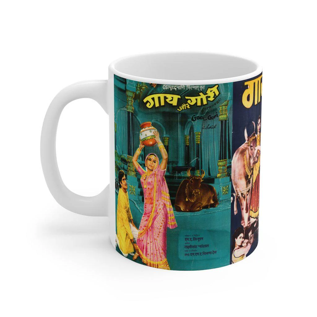 Gai aur Gori - Mug 11oz - Image 2