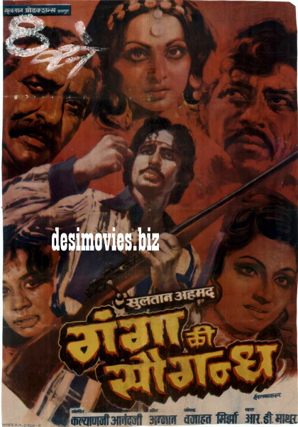 Ganga Ki Saugand (1978)