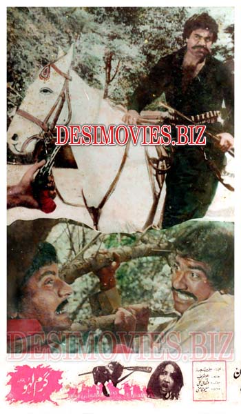 Garam Laho (1988) Movie Still 1