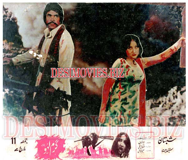 Garam Laho (1988) Movie Still