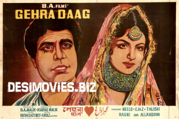 Gehra Daag (1964)