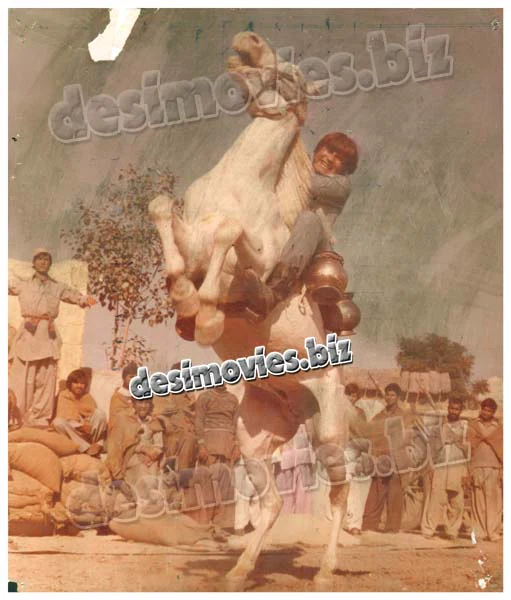 Gehrey Zakham (1980) Movie Still 1