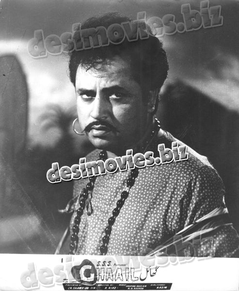 Ghaail (Unreleased 1969) Movie Still 1