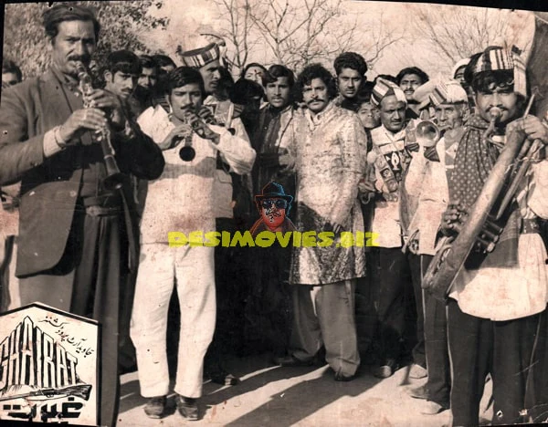 Ghairat (1976) Movie Still