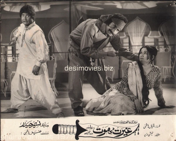 Ghairat Di Mout (1977) Movie Still