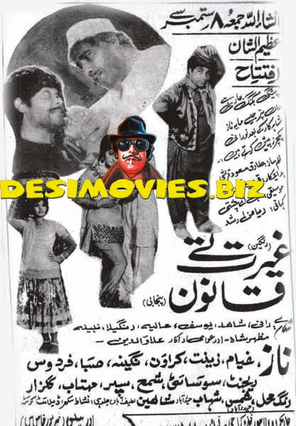 Ghairat Tey Qanoon (1972) Full Press Advert