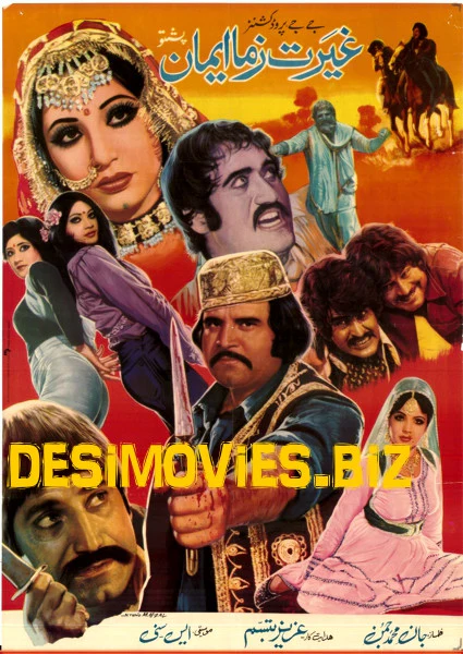 Ghairat Zama Iman (1981)