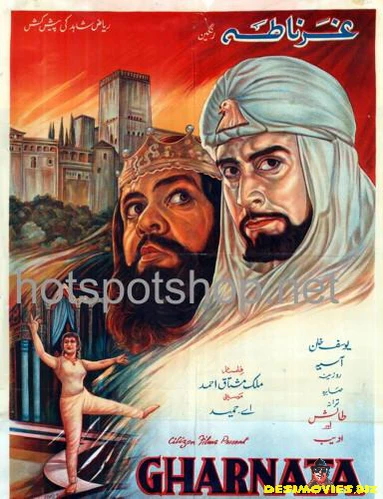 Gharnata (1971)