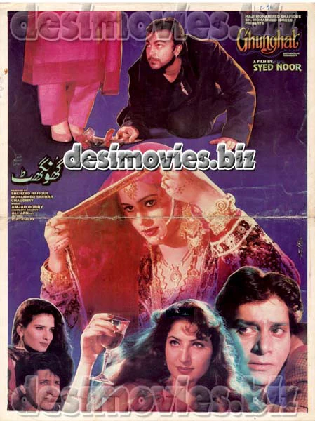 Ghunghat (1996) Original Booklet