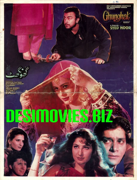 Ghunghat (1996) Original Booklet - Image 2