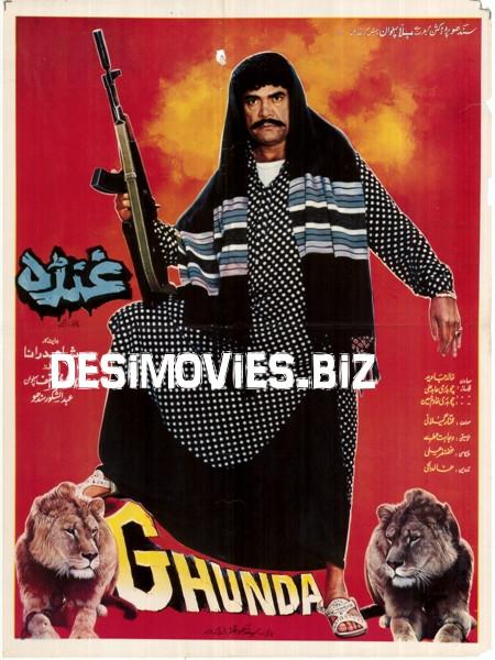 Ghunda (1993) Original Posters, Booklet and Press Adverts - Image 2