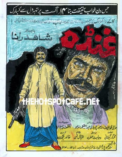 Ghunda (1993) Original Posters, Booklet and Press Adverts - Image 7