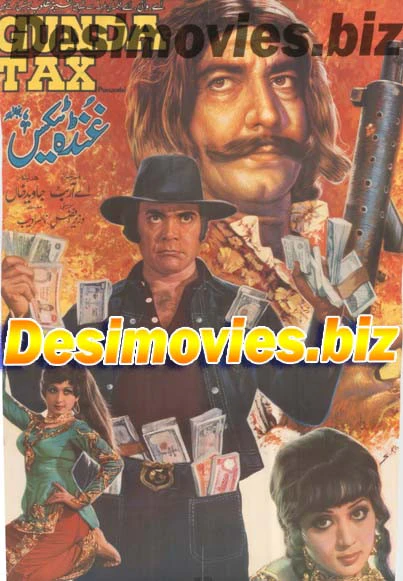 Gunda Tax (1978)  Original Poster & Booklet