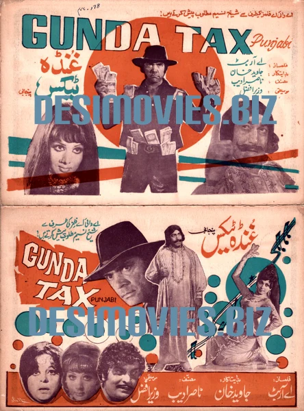 Gunda Tax (1978)  Original Poster & Booklet - Image 2