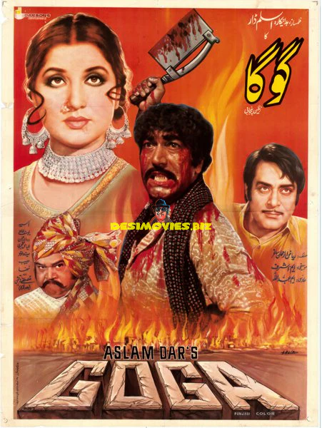 Goga (1978)  Original Poster