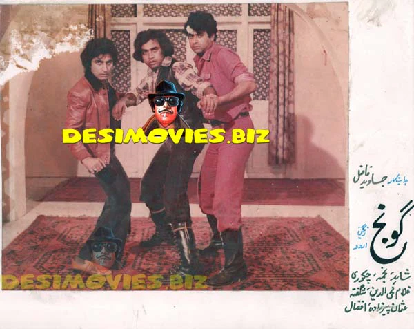 Goonj (1977) Movie Still 11