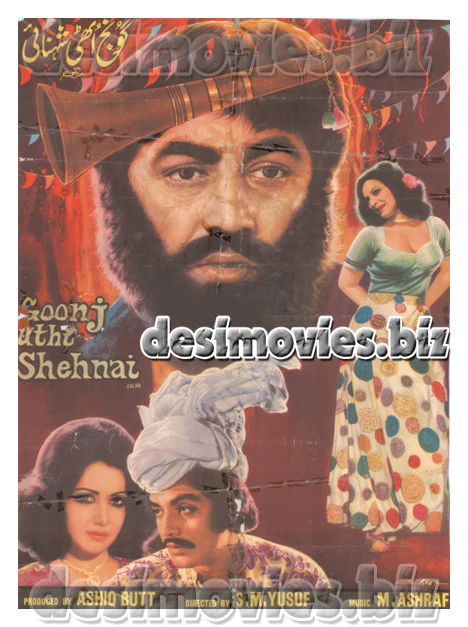 Goonj uthi Shehnai (1976) Lollywood Original Poster