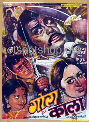 Gora Aur Kala (1972)