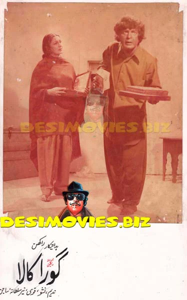 Gora Kala (1977)  Movie Still 1