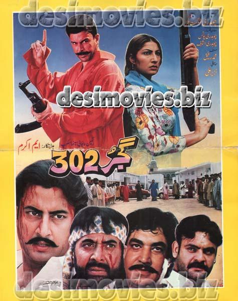 Gujjar 302 (2001) Original Poster & Booklet - Image 2