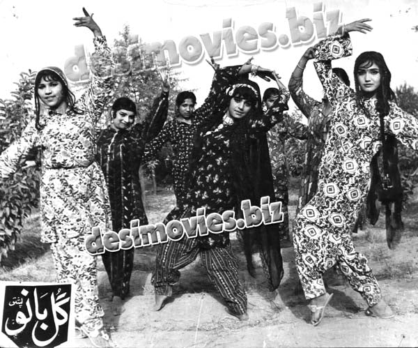 Gul Bano (1978) Movie Still 2