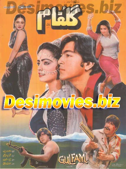 GULFAM (1991) lollywood Original Poster