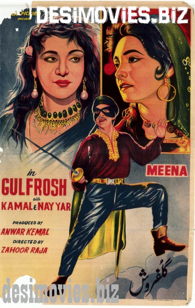 Gulfrosh (1961) Mp4