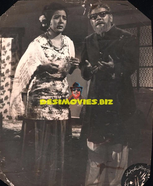Gumnam (1954) Still