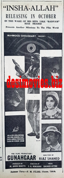 Gunahgaar (1967) Press Ad - Karachi 1967