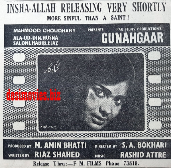 Gunahgaar (1967) Press Ad - Karachi 1967