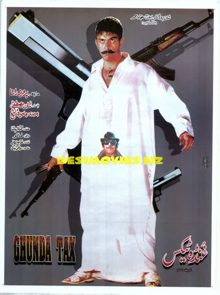 Gunda Tax (2001) Original Poster