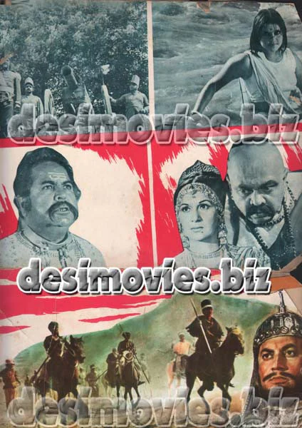 Haider Ali (1978) Original Booklet