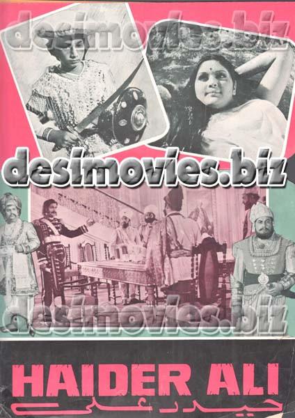Haider Ali (1978) Original Booklet - Image 2