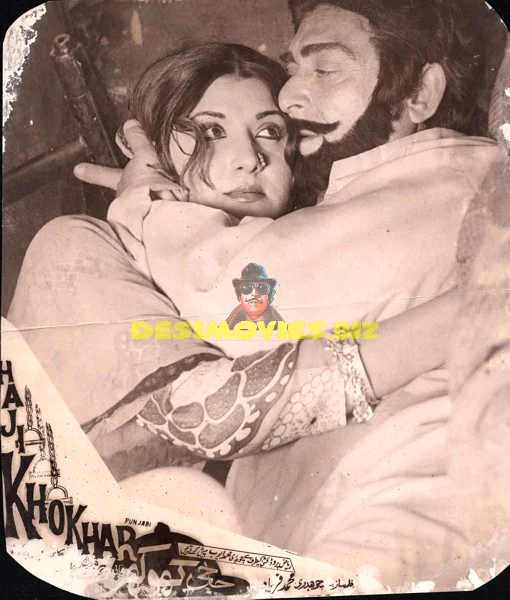 Haji Khokhar (1977) Still