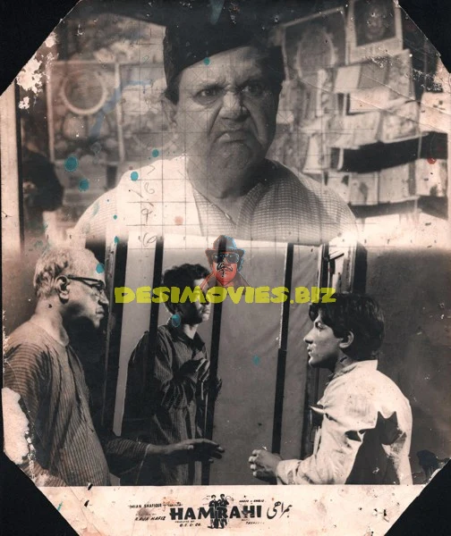 Hamrahi (1966) Movie Still