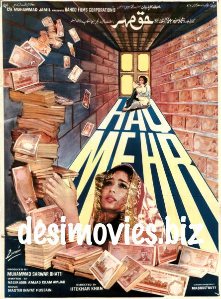 Haq Mehr (1985)