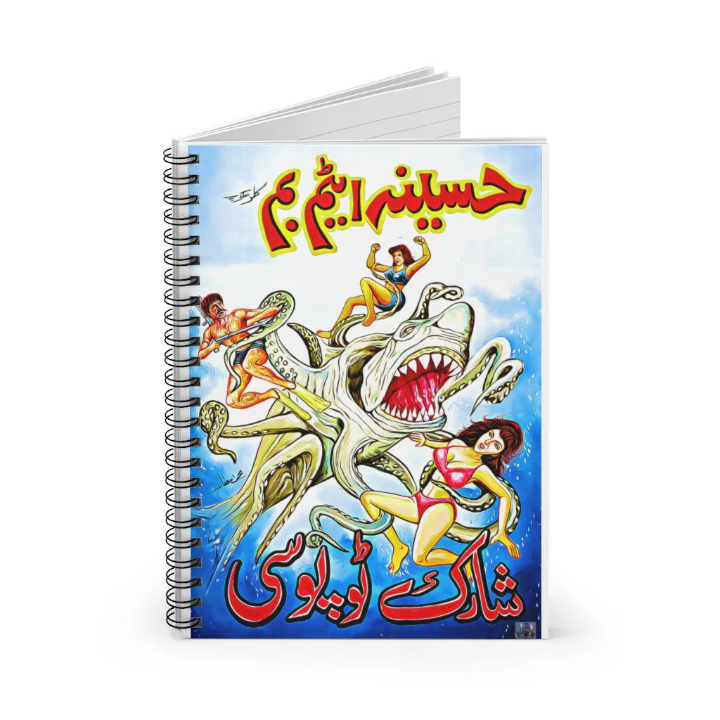 Haseena Atim Bum Vs Sharktopussy Spiral Notebook - Ruled Line - Image 2
