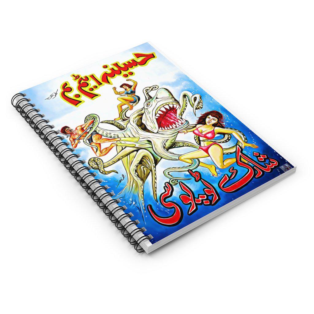 Haseena Atim Bum Vs Sharktopussy Spiral Notebook - Ruled Line - Image 3