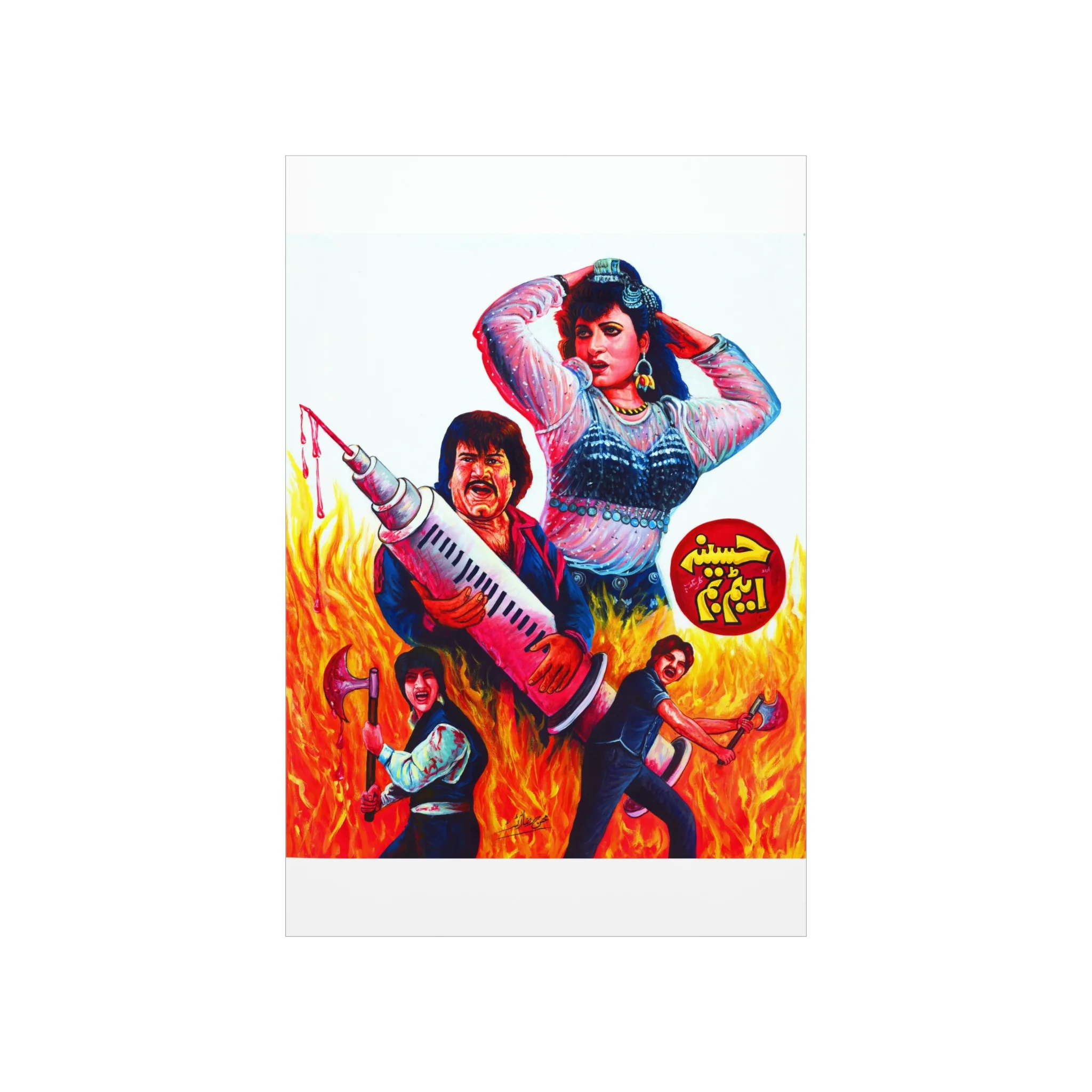 Haseena Atom Bomb (1990) Lollywood Classic Premium Matte Vertical Posters - Image 2