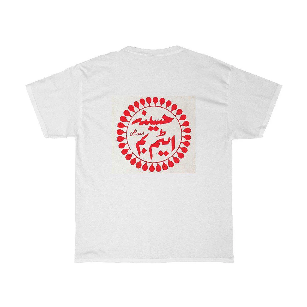 Haseena Atom Bomb Double Sided Unisex Heavy Cotton Tee - Image 2