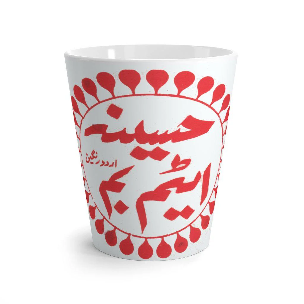 Haseena Atom Bomb Latte mug