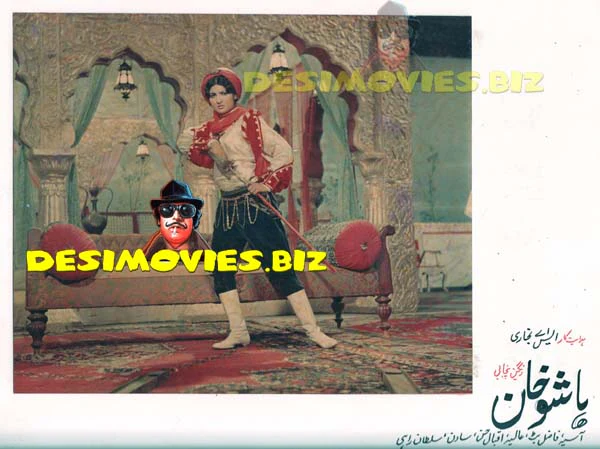 Hashu Khan (1974) Movie Still 5