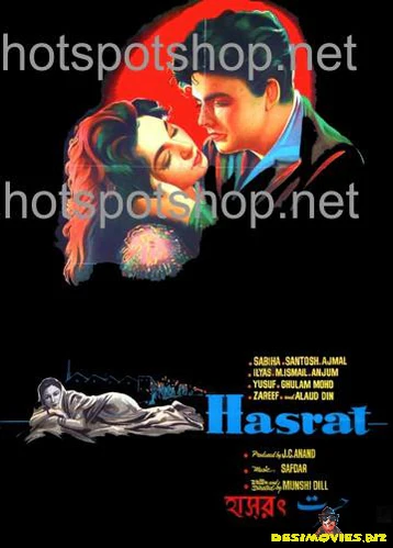 Hasrat (1958)