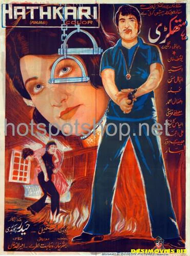 Hathkari (1975)