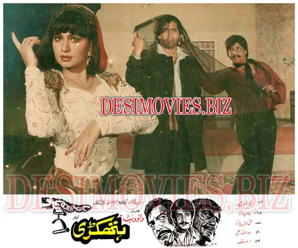 Hathkari (1994) Movie Still 1