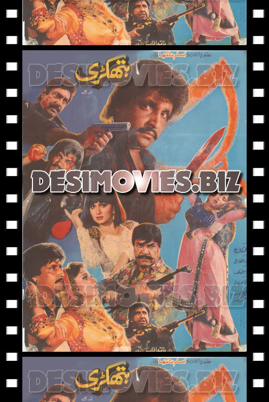 Hathkari (1994) Lollywood Original Poster A