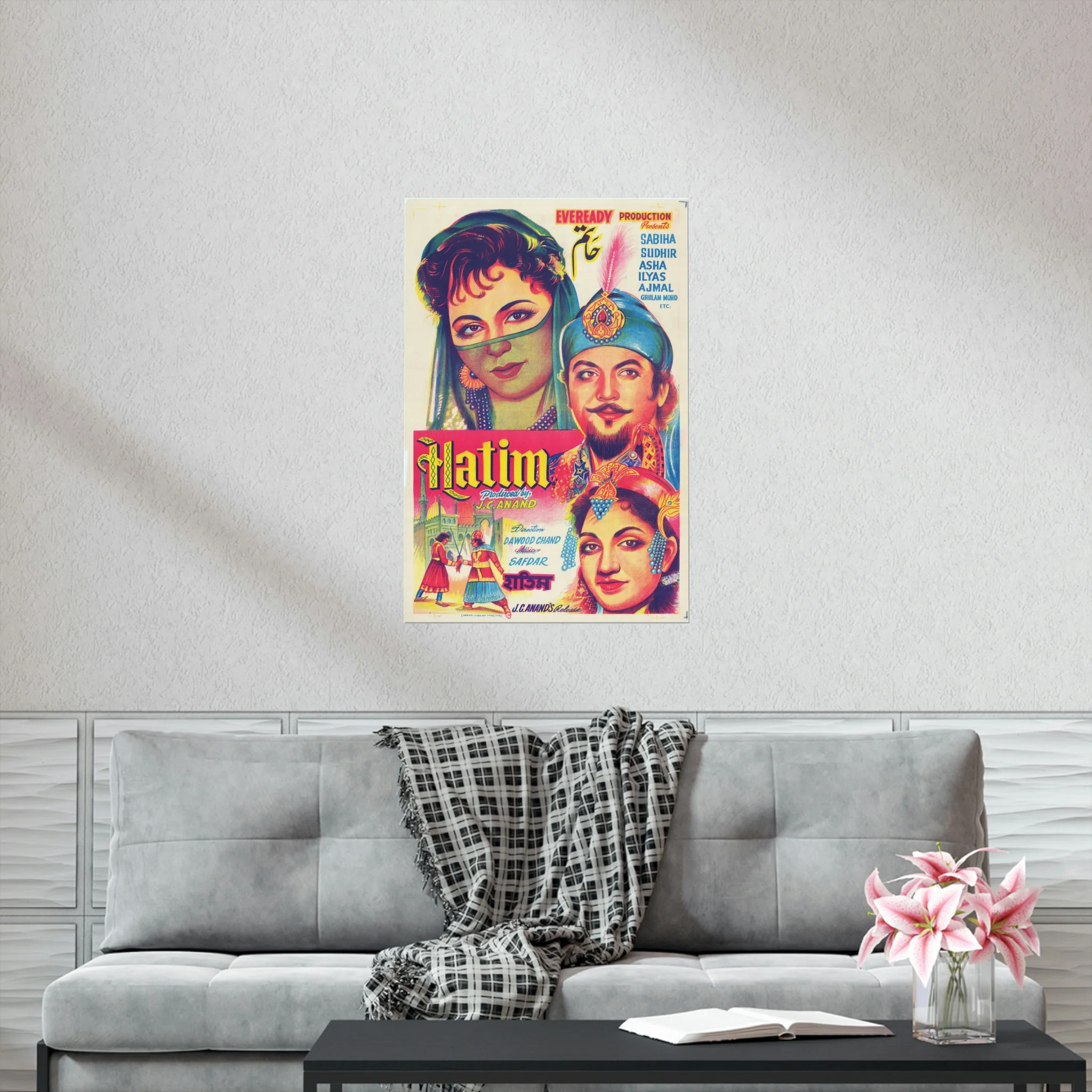 Hatim (1956) Pakistani Premium Matte Vertical Posters - Image 6