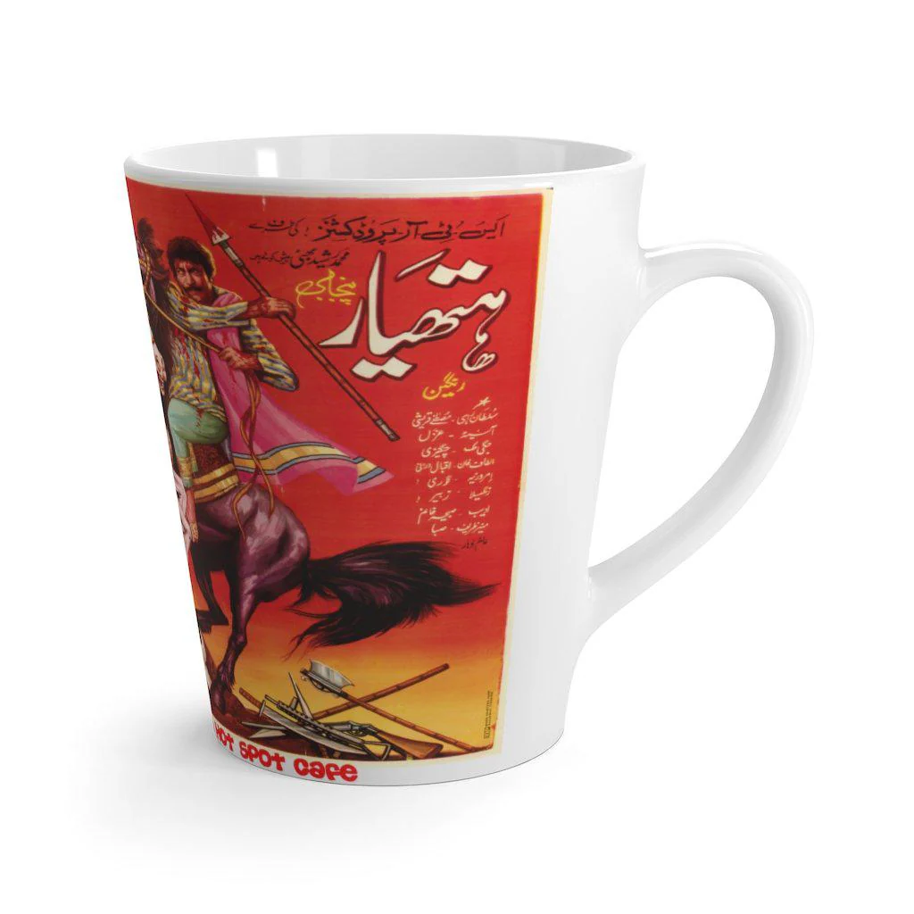Hatthiar - Latte mug - Image 3