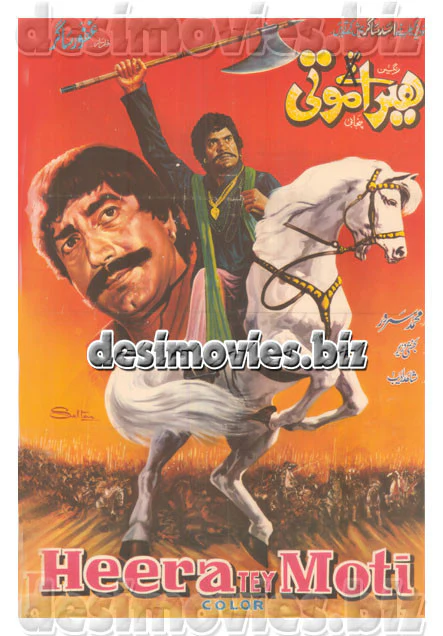 Heera Moti (1983)  Lollywood Original Poster A